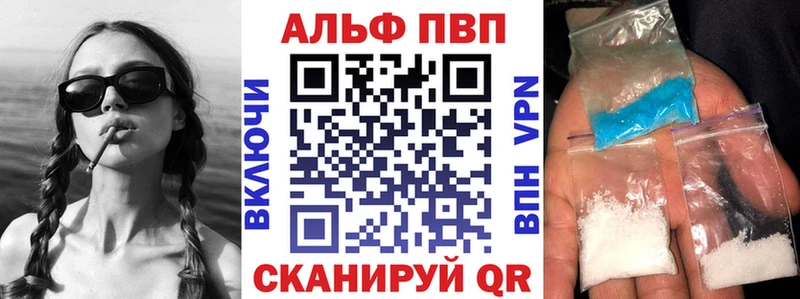 Alpha-PVP крисы CK Калуга