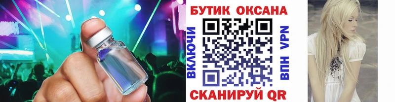 купить закладку  Калуга  БУТИРАТ BDO 