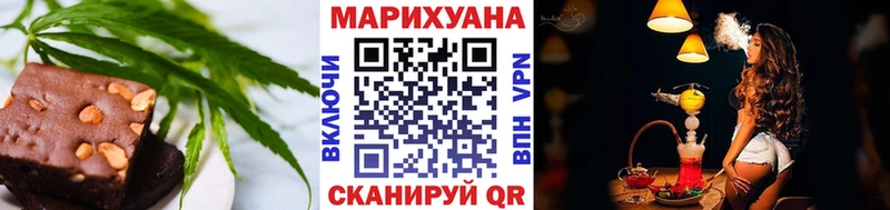 Canna-Cookies конопля  Калуга 