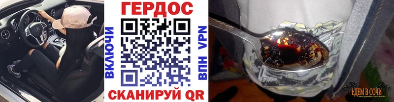 цена наркотик  Калуга  блэк спрут ТОР  ГЕРОИН афганец 