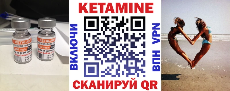 наркотики  Калуга  КЕТАМИН VHQ 