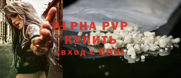 таблы Армянск