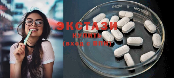 таблы Армянск