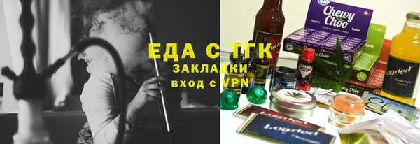 тгк Баксан