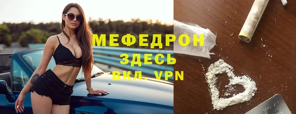 Альфа ПВП Аркадак