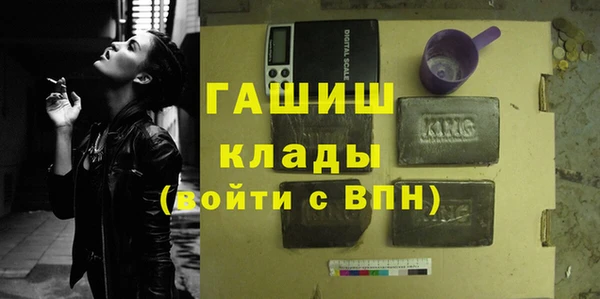мяу мяу кристалл Балахна