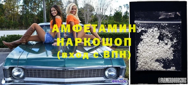 Альфа ПВП Аркадак