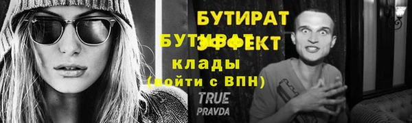 таблы Армянск