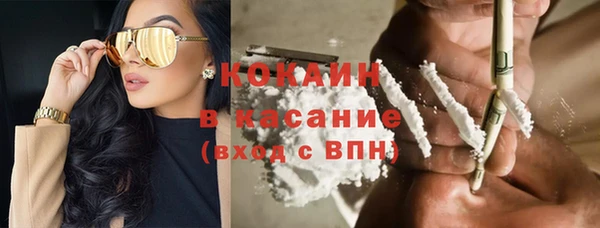 мяу мяу кристалл Балахна
