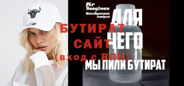 Альфа ПВП Аркадак