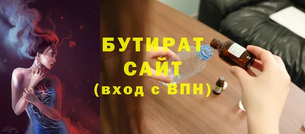 мяу мяу мука Арсеньев