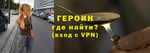 таблы Армянск