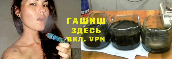 таблы Армянск