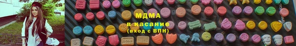 таблы Армянск