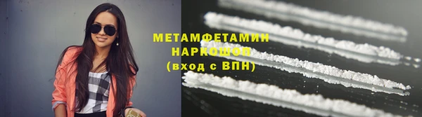 мяу мяу кристалл Балахна