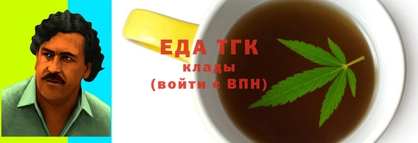 мяу мяу кристалл Балахна