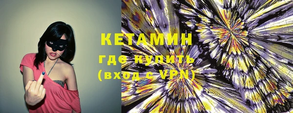 тгк Баксан