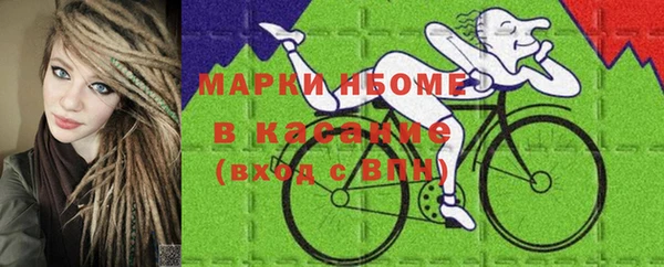 тгк Баксан