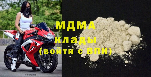 мяу мяу мука Арсеньев