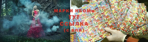 таблы Армянск