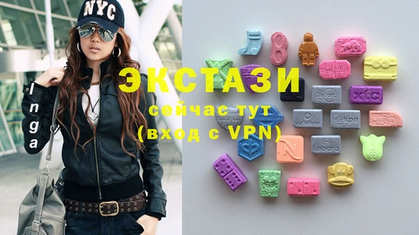 тгк Баксан