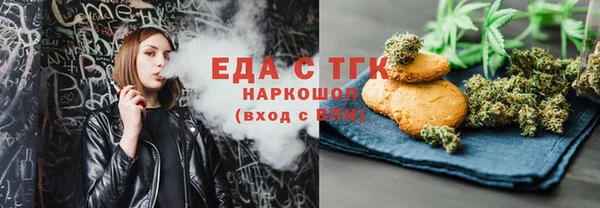 таблы Армянск