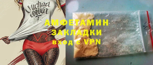 мяу мяу мука Арсеньев