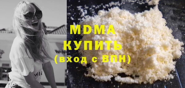 таблы Армянск