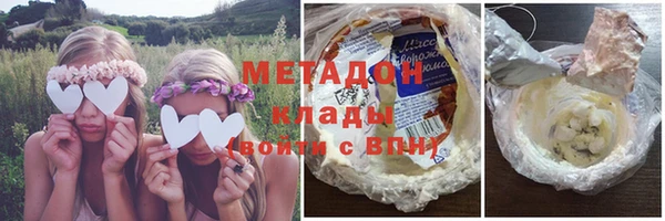 мяу мяу мука Арсеньев