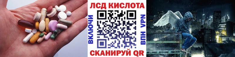 Лсд 25 экстази кислота как найти наркотики Калуга