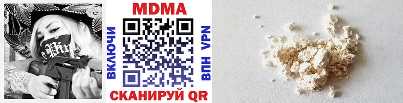 гидра ТОР  Калуга  MDMA молли 