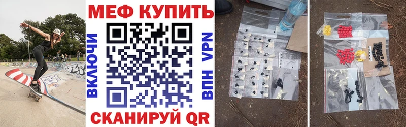 Меф кристаллы  Калуга 