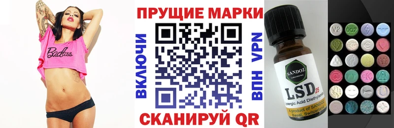 Марки 25I-NBOMe 1,8мг где найти наркотики Калуга