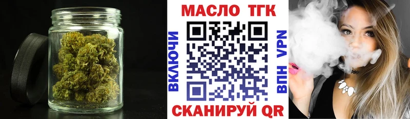 хочу   Калуга  Дистиллят ТГК THC oil 